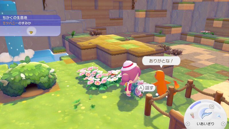 お家に住んでもらおう！13