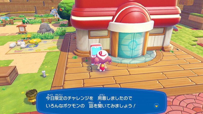 マネっこチャレンジ3
