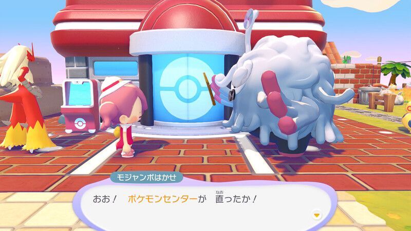 ポケモンセンターを直そう！（うみべ）8