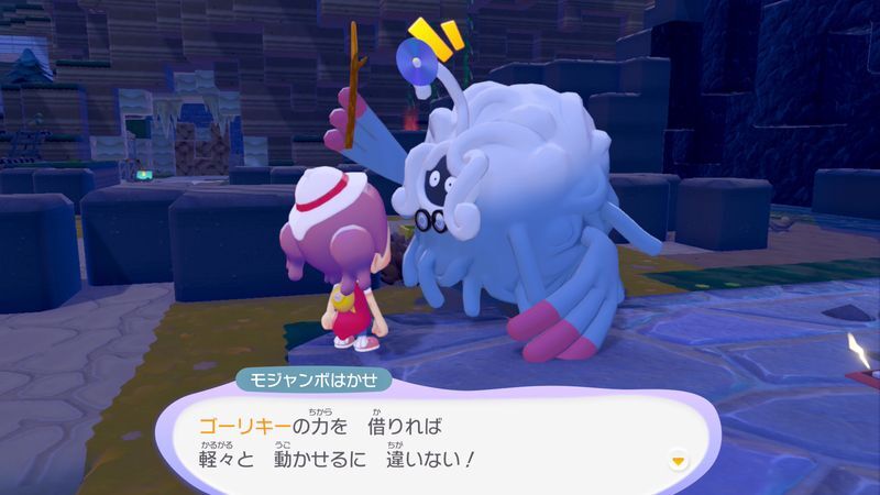 ゴツゴツやまの街到着！32