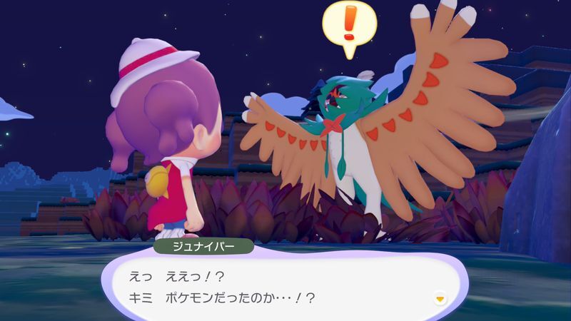 ジュナイパー出会い3