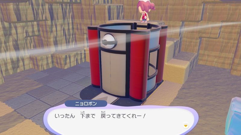 はしごの上を見にいこう!24