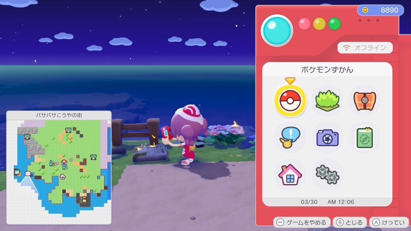 通行止めのお知らせ入手1