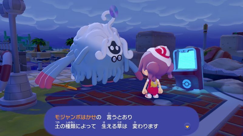 ドロ汚れを落とそう！16