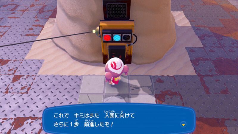 エネルギー　を集めよう！13
