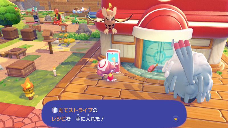たてストライプのレシピ入手