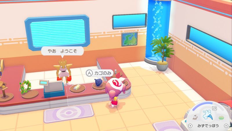 カゴのみ取引