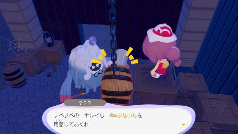 はかせについて行こう！（やま）49