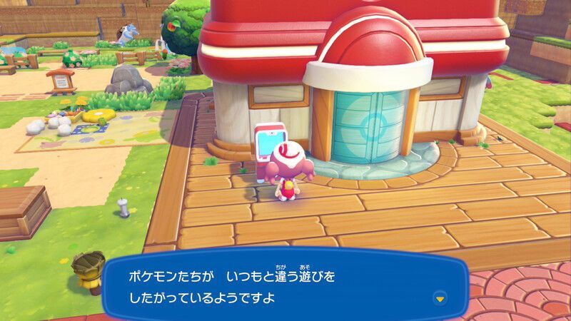 マネっこチャレンジ2