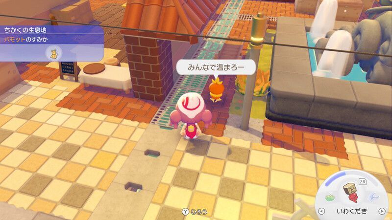 温泉の洗い場に連れて行こう！3
