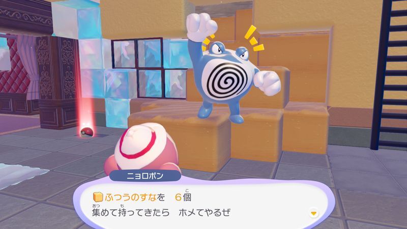 ふつうのすなを見せよう!12