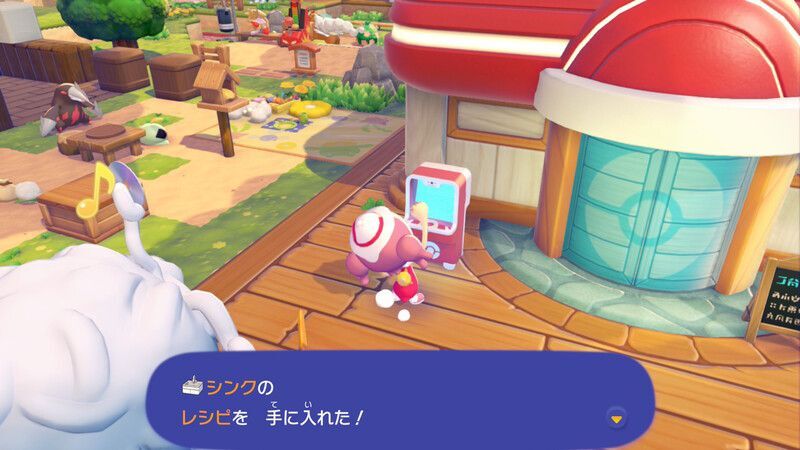 シンクのレシピ入手