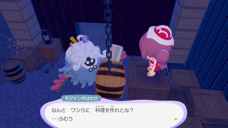 はかせについて行こう！（やま）41