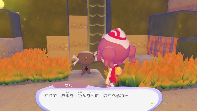 トマトをあげよう！19