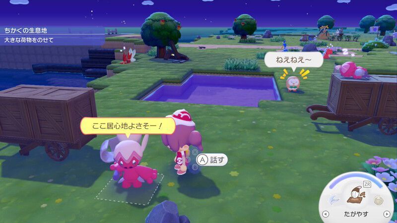 ナカヌチャン出会い1