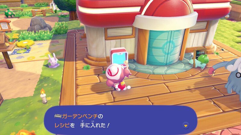 ガーデンベンチのレシピ入手