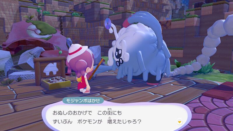 さらに環境レベルを上げよう！（パサパサこうや）5