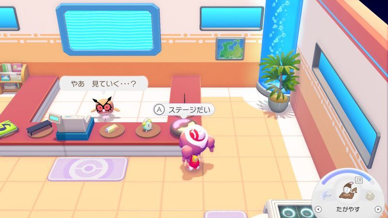 ステージだい取引