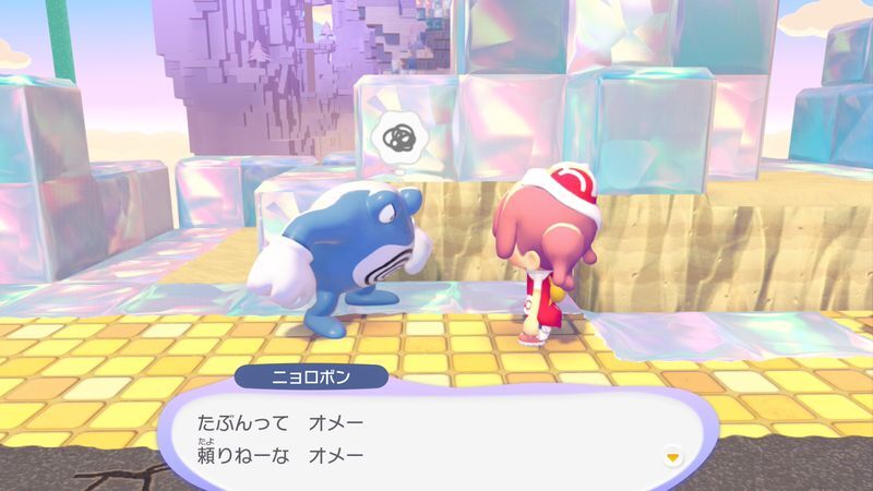 ニョロボン出会い5