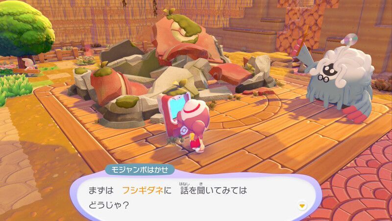 チャレンジを達成しよう！19