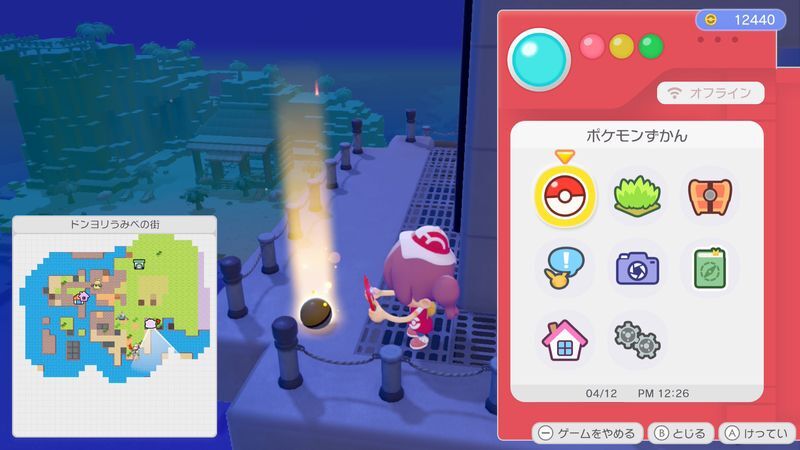 スポットライトのレシピ入手1