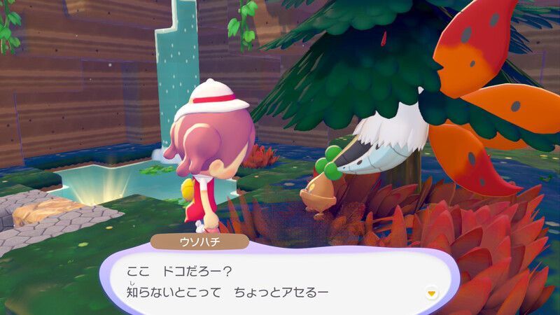 ウソハチ出会い1