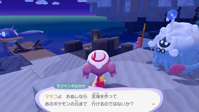 あくびで雨をふらせよう！31