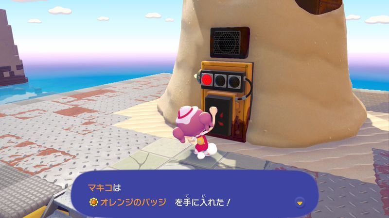 オレンジのバッジ入手