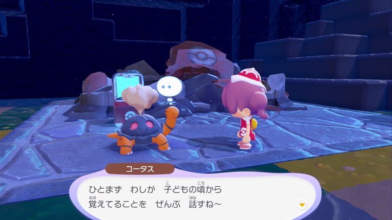 道をキレイにしよう！（やま）20