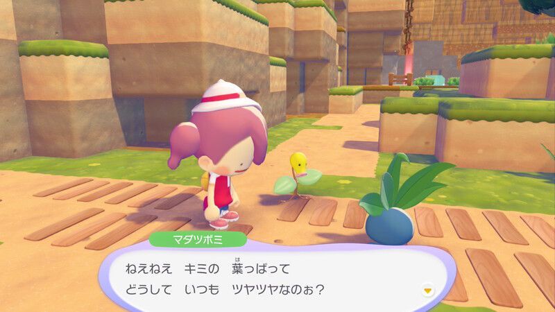 特別な会話2