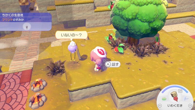 にんぎょうを探そう！3