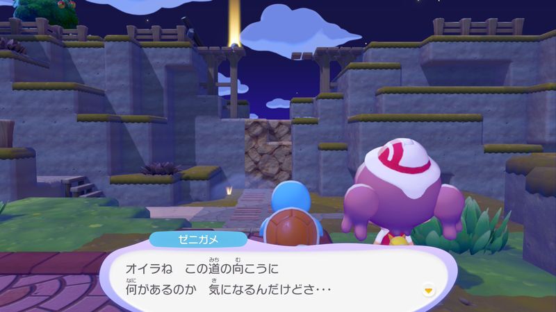 ポケモンに　話しかけよう！（ゼニガメ）②3