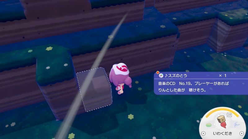 ♪スズのとう入手