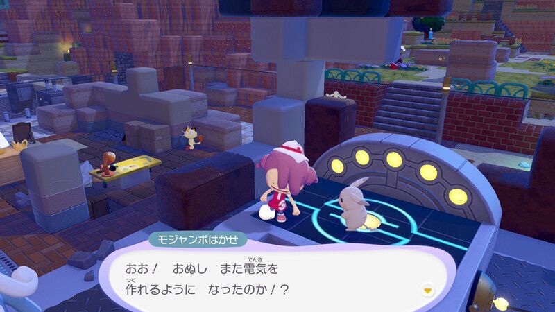 じゅうでんスポットを使おう！26