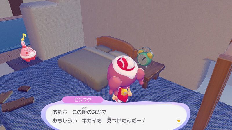 すみかを直してあげよう！17