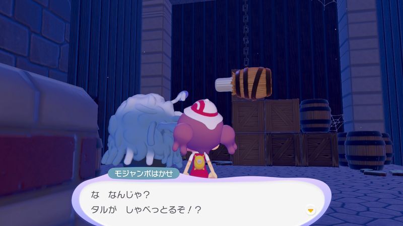 はかせについて行こう！（やま）17
