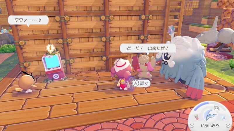 ポケモンセンターを直そう！（こうや）7