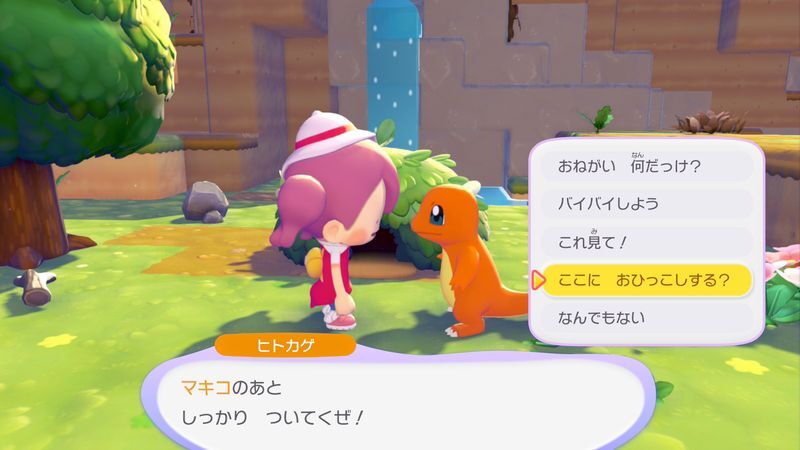 お家に住んでもらおう！11