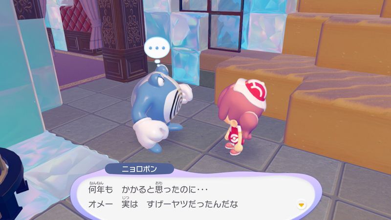 ふつうのすなを見せよう!16