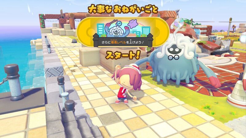 さらに環境レベルを上げよう！（うみべ）3