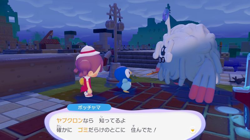 シャワーを置こう！18