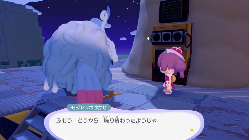 ナゾのキカイを調べよう！14