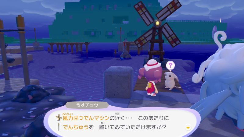 でんちゅうで電気を送ろう！13