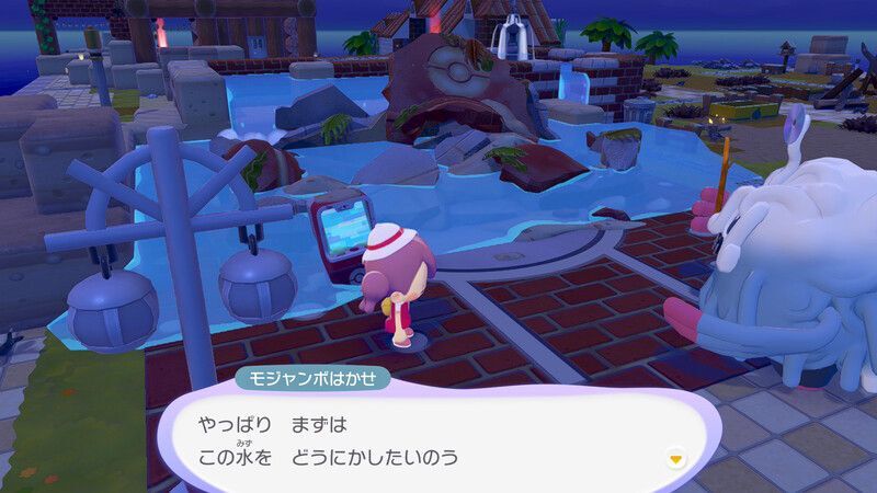 ポケモンセンターを探そう！24