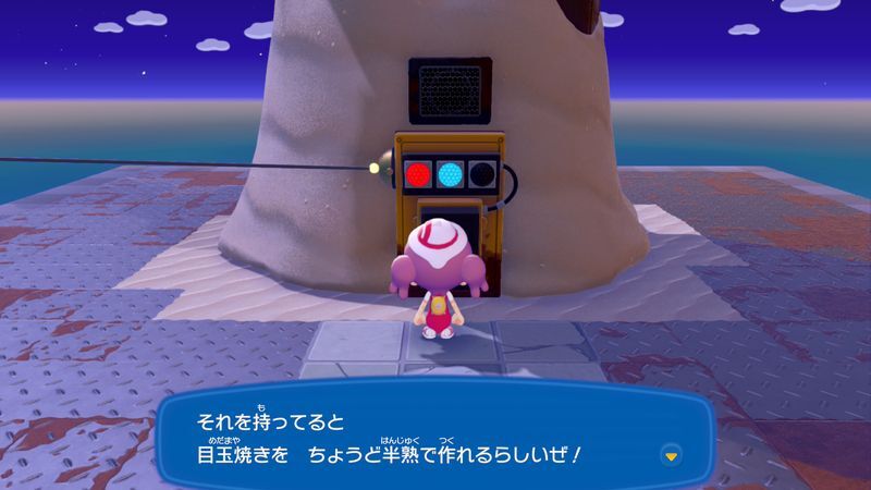 おしゃれ家具　を集めよう！10