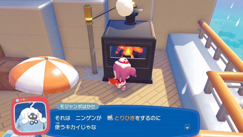 レジを動かそう！29