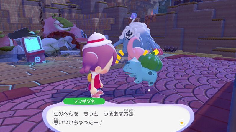 周りの木に水をあげよう！2