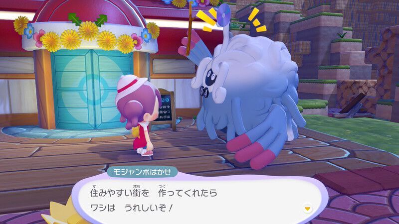 さらに環境レベルを上げよう！（パサパサこうや）23