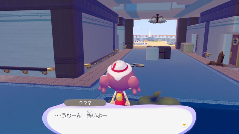 ナゾの影を調べよう！12