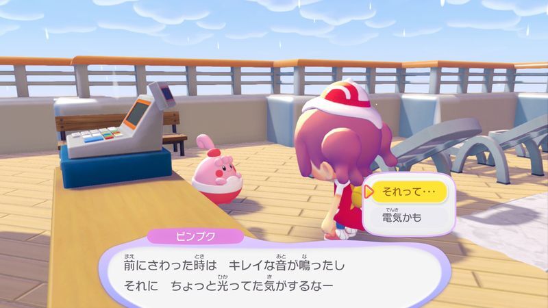 レジを動かそう！9